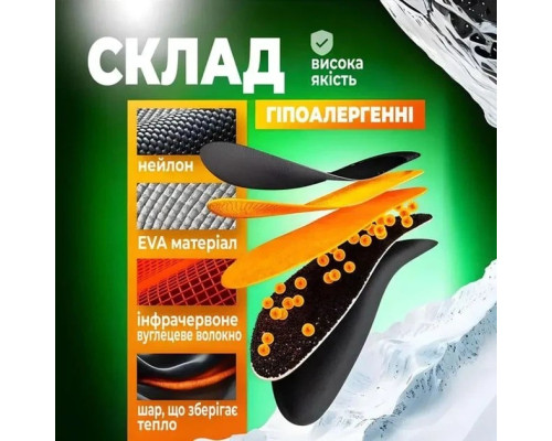 Електричні устілки з підігрівом від USB розмір 40-45