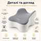 Ортопедична подушка ELHIVE для колін з ефектом пам'яті