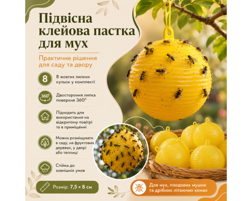 Підвісні липкі кульки-пастки 360° для мух і плодових мушок (8 шт.)