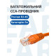 Мережевий кабель патч-корд RJ-45 категорія 5e 20 м