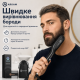 Випрямляч для бороди з підігрівом та 3 температурними режимами