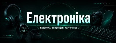 Назва першого банера