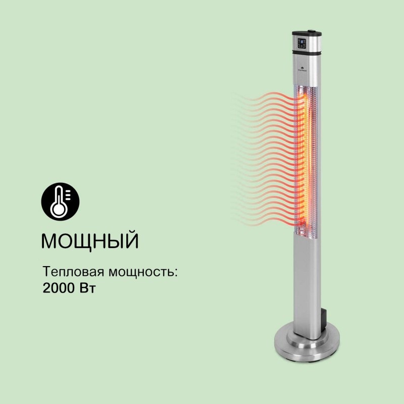 Інфрачервоний підлоговий обігрівач Blumfeldt Heat Guru Plus 2000 Вт, сріблястий (10033692)